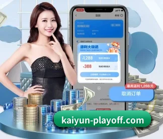 开云APP下载 APP