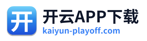 开云APP下载 Logo